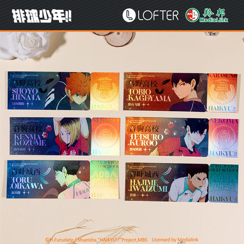 LOFTER 排球少年 日向翔阳 影山飞雄 伙伴系列 挂件 立牌 吧唧 - 图2