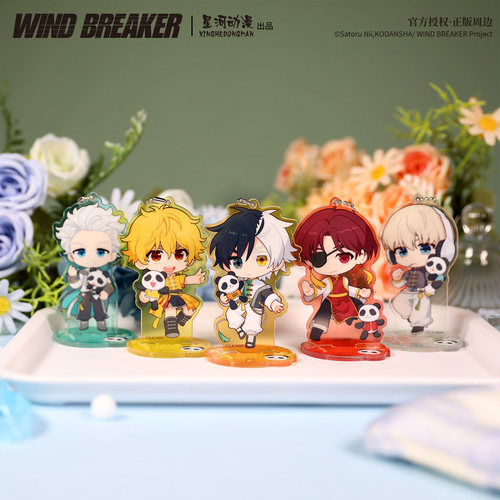 星河动漫正版《WIND BREAKER 防风铃》熊猫Q版系列樱遥挂件拍立得 - 图0