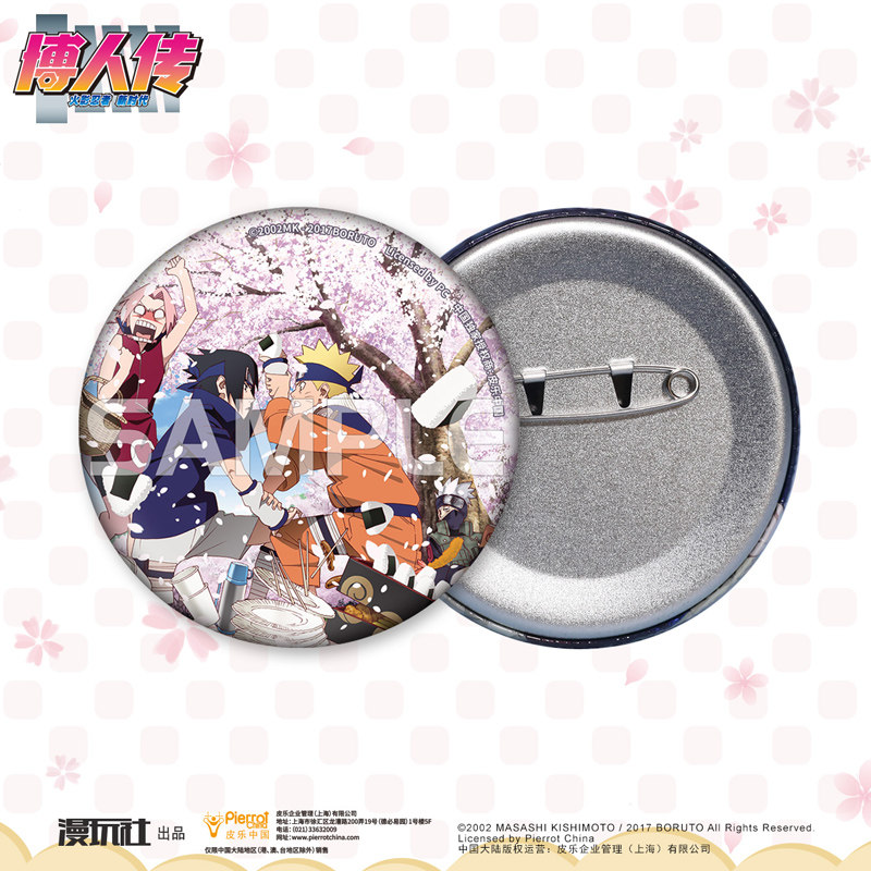 星河动漫 博人传 漩涡鸣人 第七班款 徽章 色纸 海报 挂画,淘宝优惠券,粉丝福利购,淘宝优惠卷