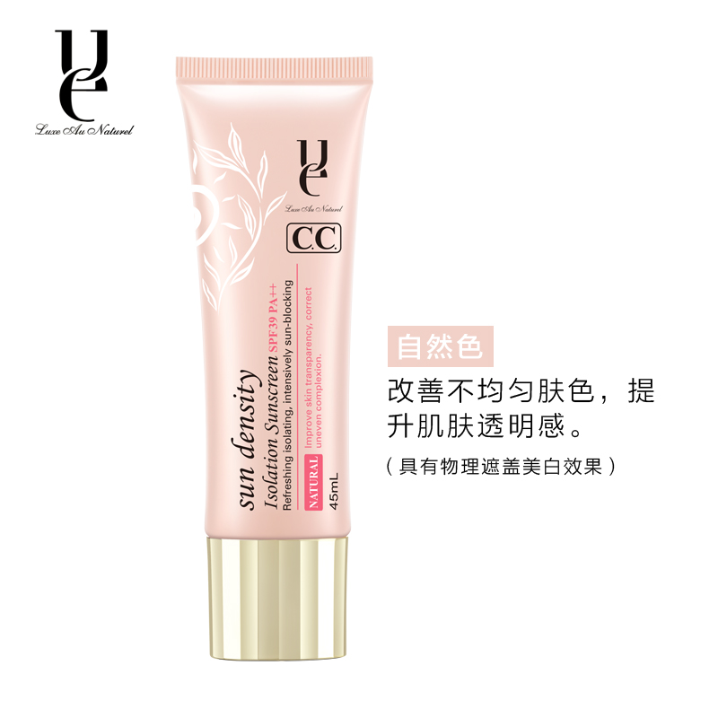 ue/佑依艳阳密度防晒霜SPF39倍保湿隔离乳户外高倍防晒防水紫外线-图1