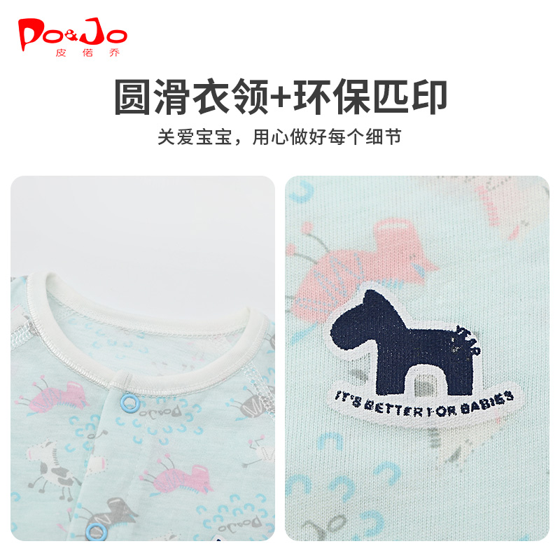 首单!皮偌乔婴儿夏季A类纯棉连体哈衣爬服