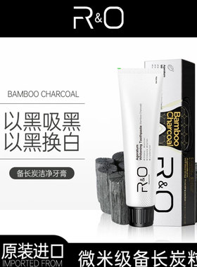 聚美利英姐 R&O进口牙膏 焕白亮齿 清新口气 备长炭+洁白组合装