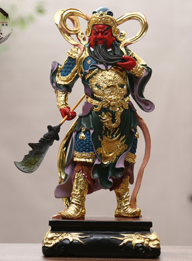 树脂鎏金佛像 38cm关公韦陀护法16寸珈蓝神像 敦煌彩关公韦陀菩萨