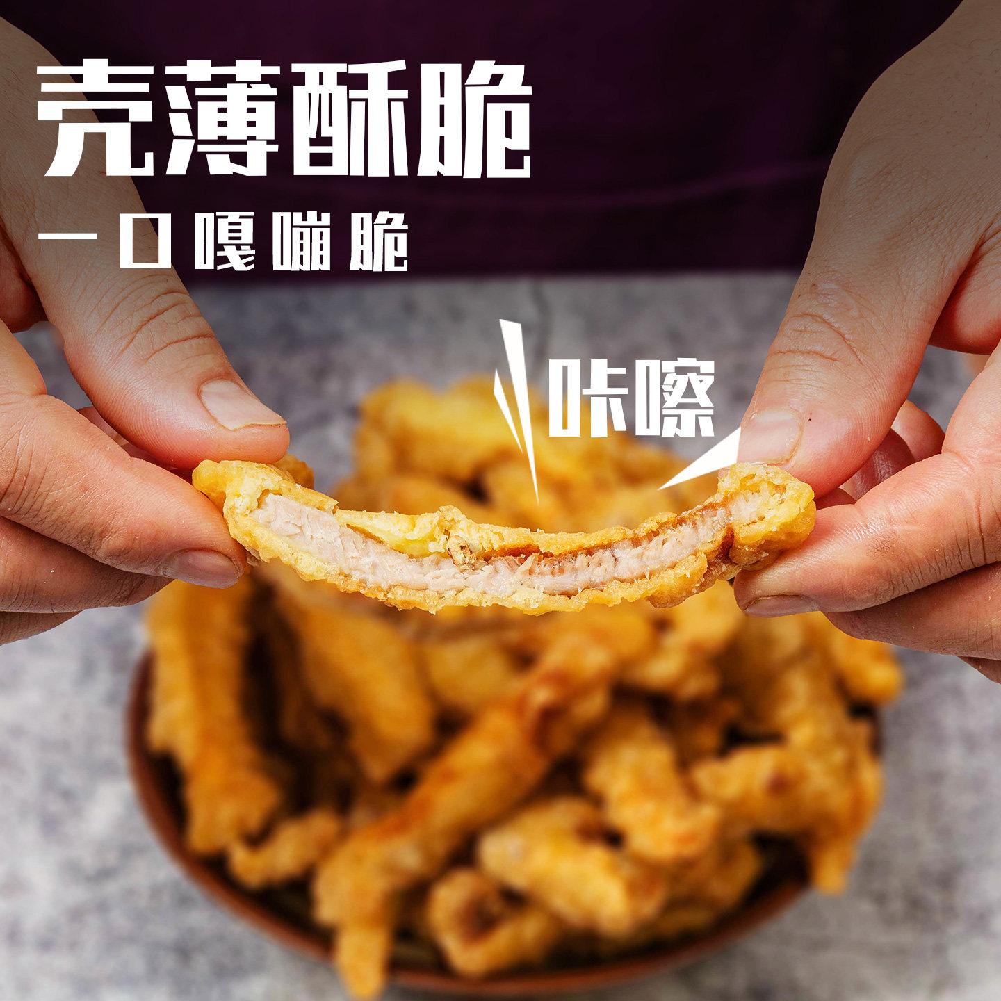 农家小酥肉1kg猪肉酥肉半成品小吃火锅油炸空气炸锅食材家用商用,淘宝优惠券,粉丝福利购,淘宝优惠卷