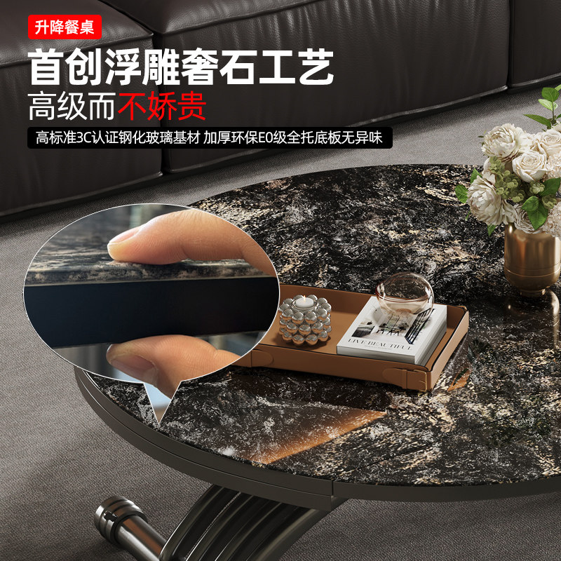 欧乐派奢石工艺可移动升降茶几餐桌椅组合两用一体式可折叠餐桌椅,淘宝优惠券,粉丝福利购,淘宝优惠卷