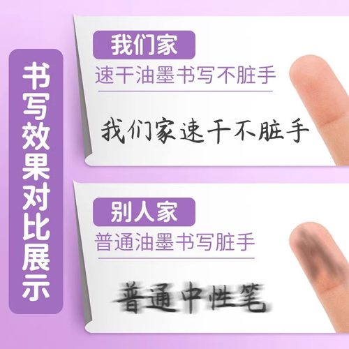 广博st笔头按动中性笔高颜值黑笔速干顺滑黑色签字笔学生专用0.5水性笔碳素笔学生用考试专用女生刷题笔速干 - 图2