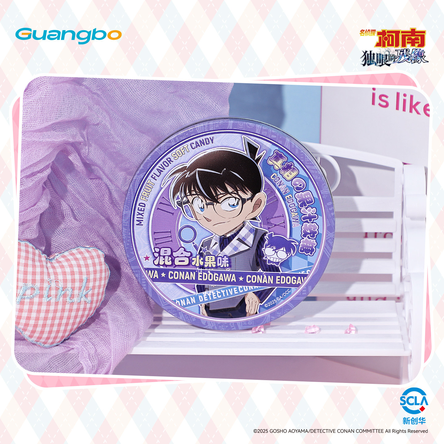 广博名侦探柯南食玩果汁软糖圆罐谷子盲盒剥皮软糖棒棒糖果零食 - 图0