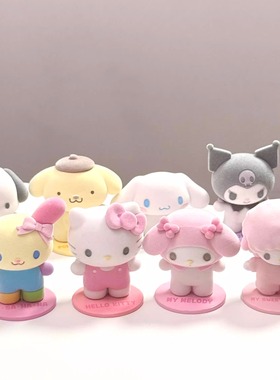 hellokitty桌面摆件家族植绒磁吸手办装饰公仔玩偶娃娃玩具