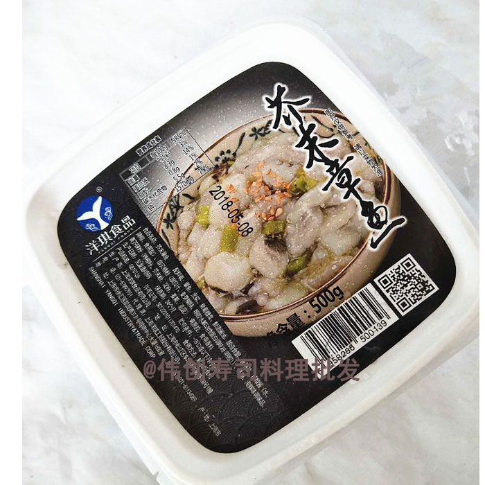 洋琪芥末章鱼日本料理食材寿司材料海鲜冷冻即食章鱼段500g-图3