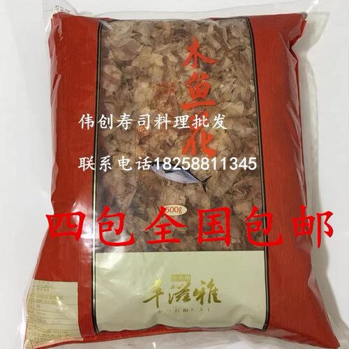 章鱼小丸子寿司料理 丰滋雅木鱼花 鲣鱼 柴鱼片500g 一包包邮 - 图0