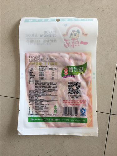 四川特产 一碟香金针菇 香辣可口 爽滑开胃 M多寿司专用 38g/包 - 图0