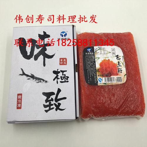 寿司料理 洋琪飞鱼籽1kg 大荣红蟹籽 红鱼子蟹子 寿司 大粒鱼籽 - 图1