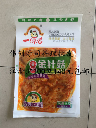 四川特产 一碟香金针菇 香辣可口 爽滑开胃 M多寿司专用 38g/包 - 图1