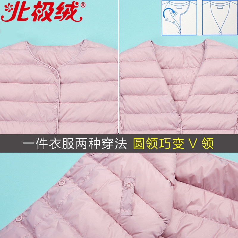北极绒2020新款轻薄羽绒服修身内胆 北极绒炫花羽绒服
