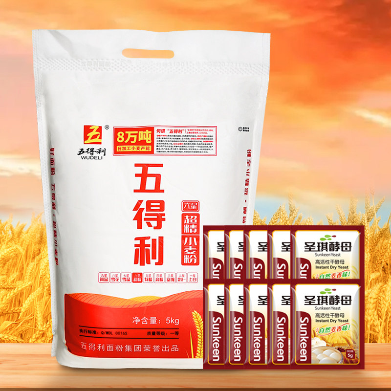 【五得利面粉】六星超精小麦粉做饺子面条家用高筋通用粉10斤20斤_虎窝淘