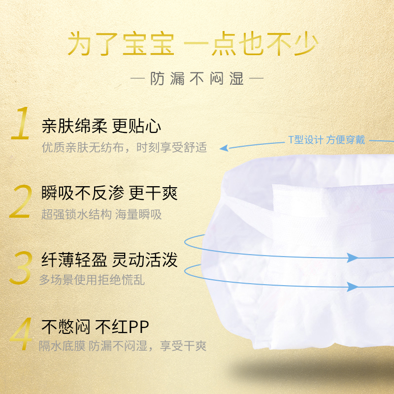 小布头婴儿T型尿片新生儿三角巾宝宝一次性专用纸尿裤隔尿垫尿布 - 图1