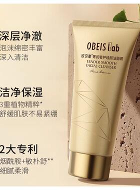 广州市美驰化妆品有限公司泡沫