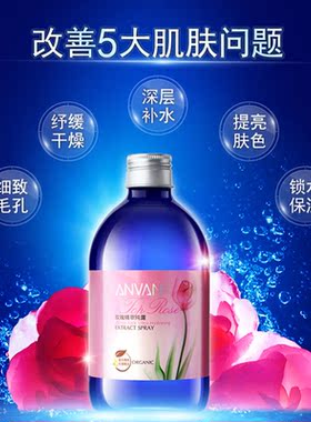 2018年9月3年否任何肤质中国玫瑰