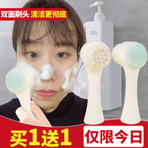 Double sided wash-face brushed soft hair silicone washerizer Manual cleaning face Brush Wash Face God deep cleaning pores to foam
