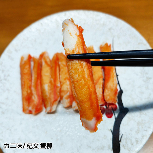 寿司蟹柳 蟹香鱼柳寿司材料包装蟹味蟹腿即食纪文力二味蟹棒10条 - 图3