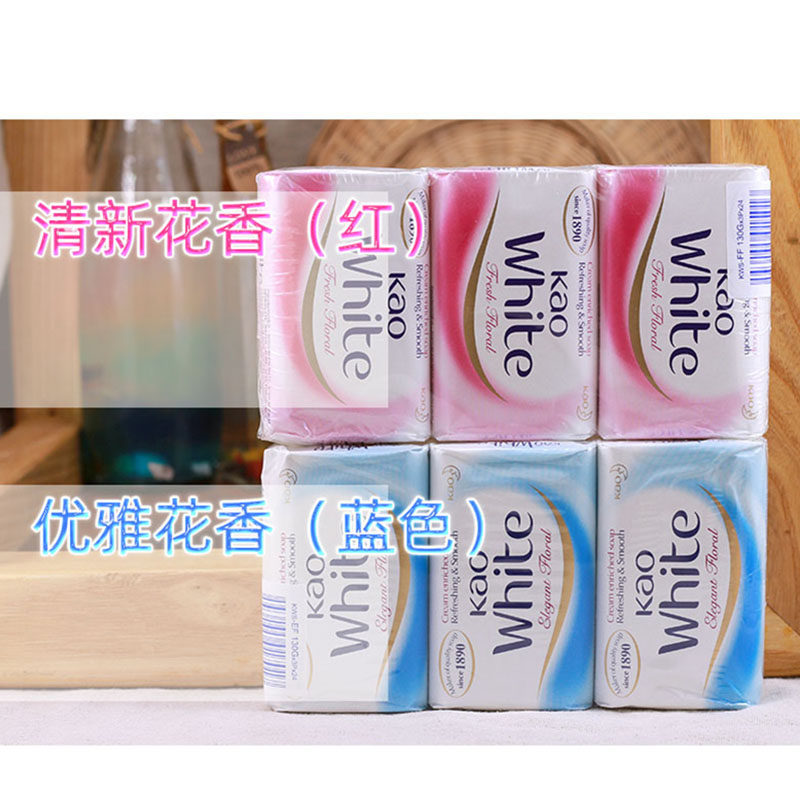 KAO花王香皂奶白沐浴皂130g滋润保湿不紧绷丰富泡沫衣柜留香港货,淘宝优惠券,粉丝福利购,淘宝优惠卷