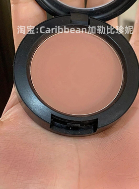 腮红的尽头还得是裸杏奶咖！！吃土色低饱和腮红收缩膨胀色氛围感