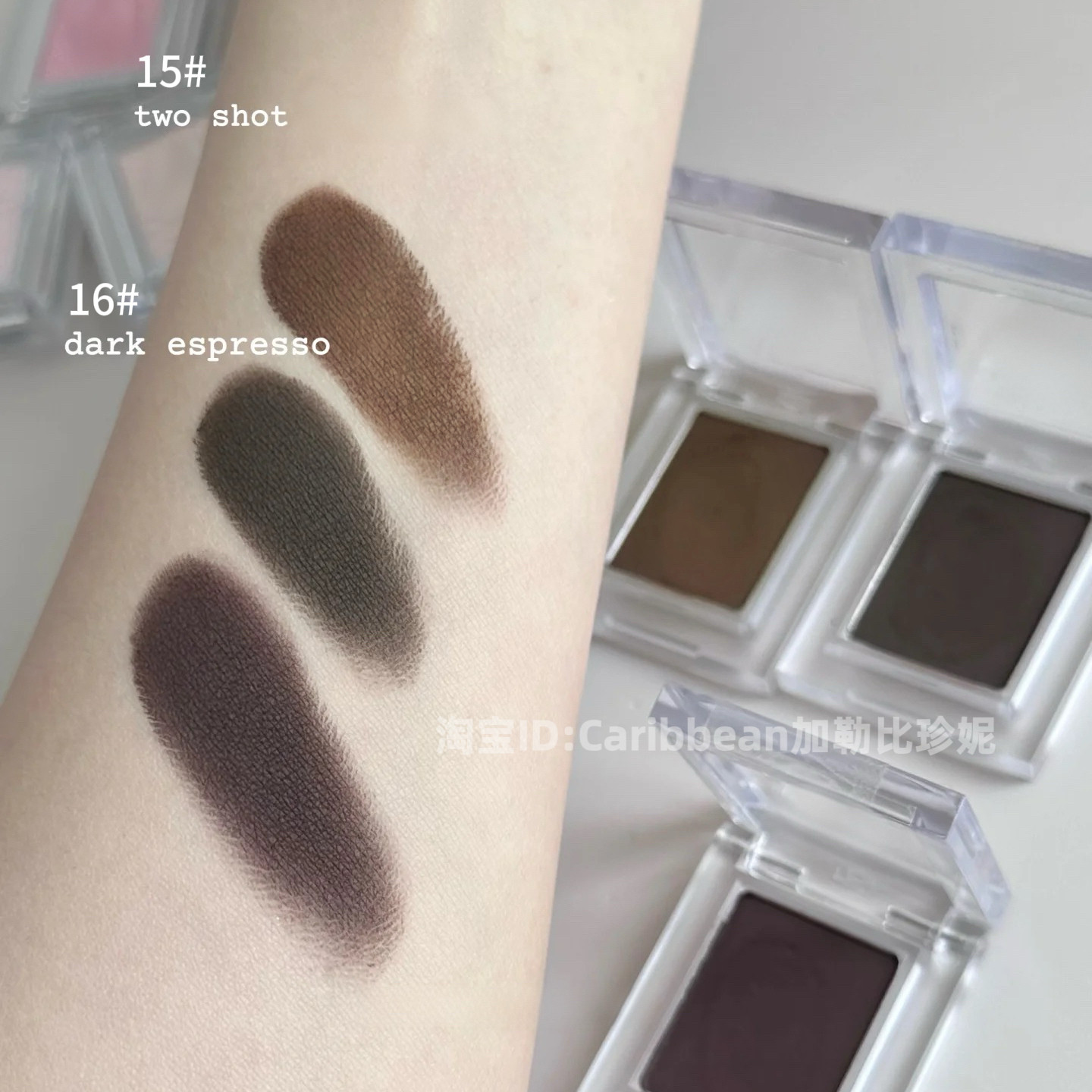 冷灰棕哑光眼线holika平替单色眼影盘大地色黑色卧蚕眼睑下至眼尾,淘宝优惠券,粉丝福利购,淘宝优惠卷