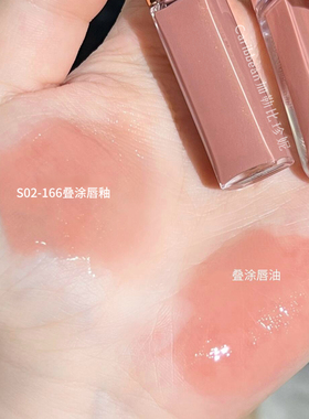 裸杏白开水！会反复爱上的浅裸twins！燕麦色双头唇釉镜面香奶397