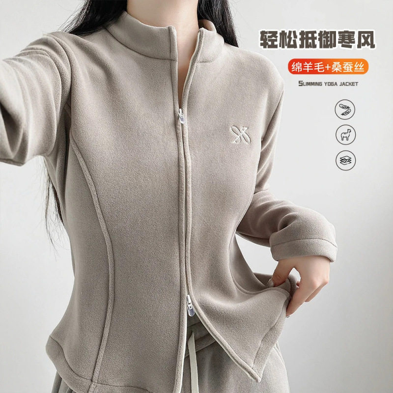 【桑蚕丝+澳羊绒】立领加绒修身秋冬女百搭显瘦拉链保暖瑜伽套装,淘宝优惠券,粉丝福利购,淘宝优惠卷
