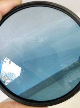 广告电影摄影特效镜片染色滤镜定制滤镜定制有色滤镜蓝白对比镜头