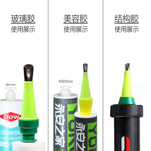 加厚不锈钢打胶专用胶嘴玻璃胶嘴美容胶结构胶嘴头胶枪加长打胶嘴 - 图0