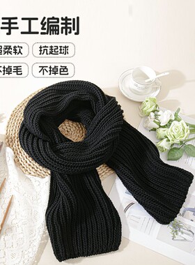 纯手工编织围巾成品围巾线织围巾手工diy围巾围脖送男女朋友礼物