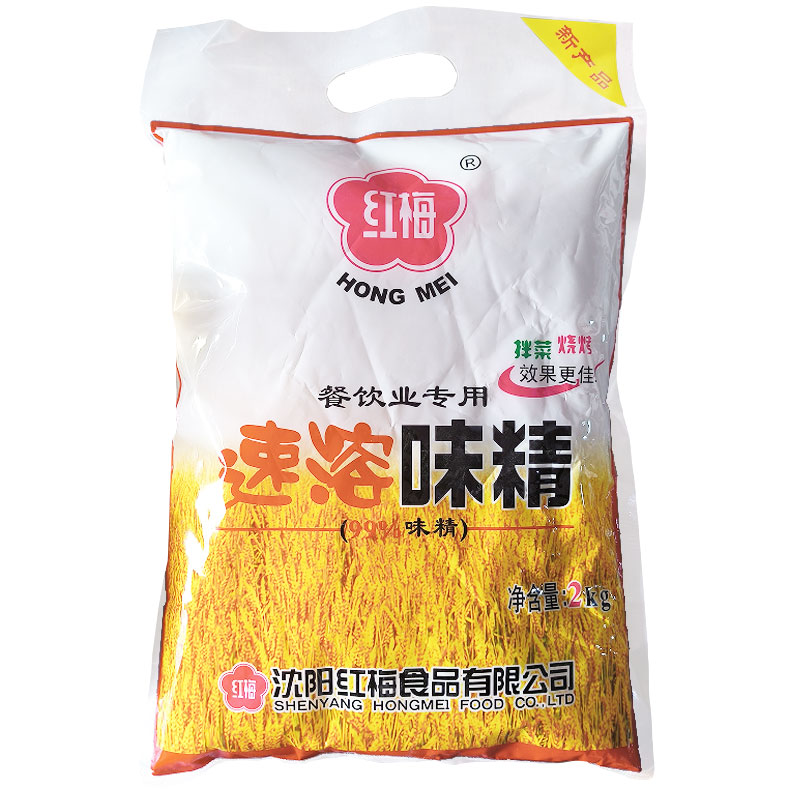 红梅味精速溶大袋无盐增鲜餐饮商用调味品 2000g908g400g200g100g - 图0