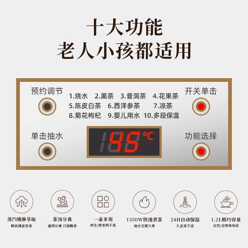 家用带保温自动上水电热水壶玻璃养生壶抽水式烧水煮茶器双层防烫,淘宝优惠券,粉丝福利购,淘宝优惠卷