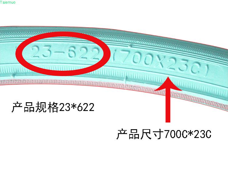 26寸自行车轮胎700 23C 25c变速赛车死飞单车充气外胎国庆促销