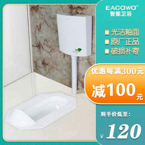 家用陶瓷蹲便器冲水箱防臭蹲坑式厕所卫生间马桶大便器蹬便池便盆 - 图0