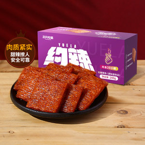 【三只松鼠辣条零食大礼包375g】老式辣片辣棒大刀肉特产儿时怀旧