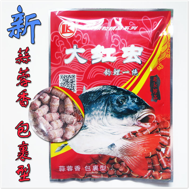 老K新品 蒜香大红虫颗粒皮筋钓饵 黑坑有库鲤清塘鱼饵 满包邮 - 图2