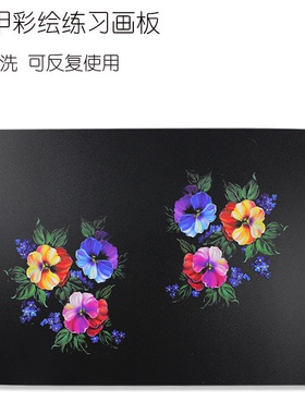 美甲练习本画板可水擦洗3D画花板