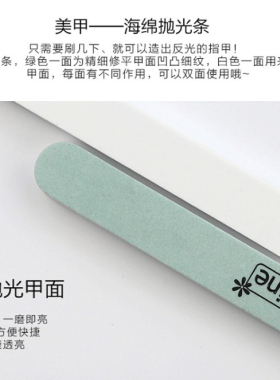 海绵美甲超亮护理工具抛光条神器