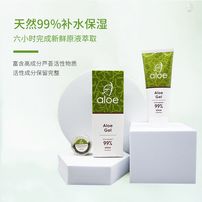 南非开普敦芦荟胶Aloe Gel99%补水保湿消痘祛印晒后修复滋润 - 图1