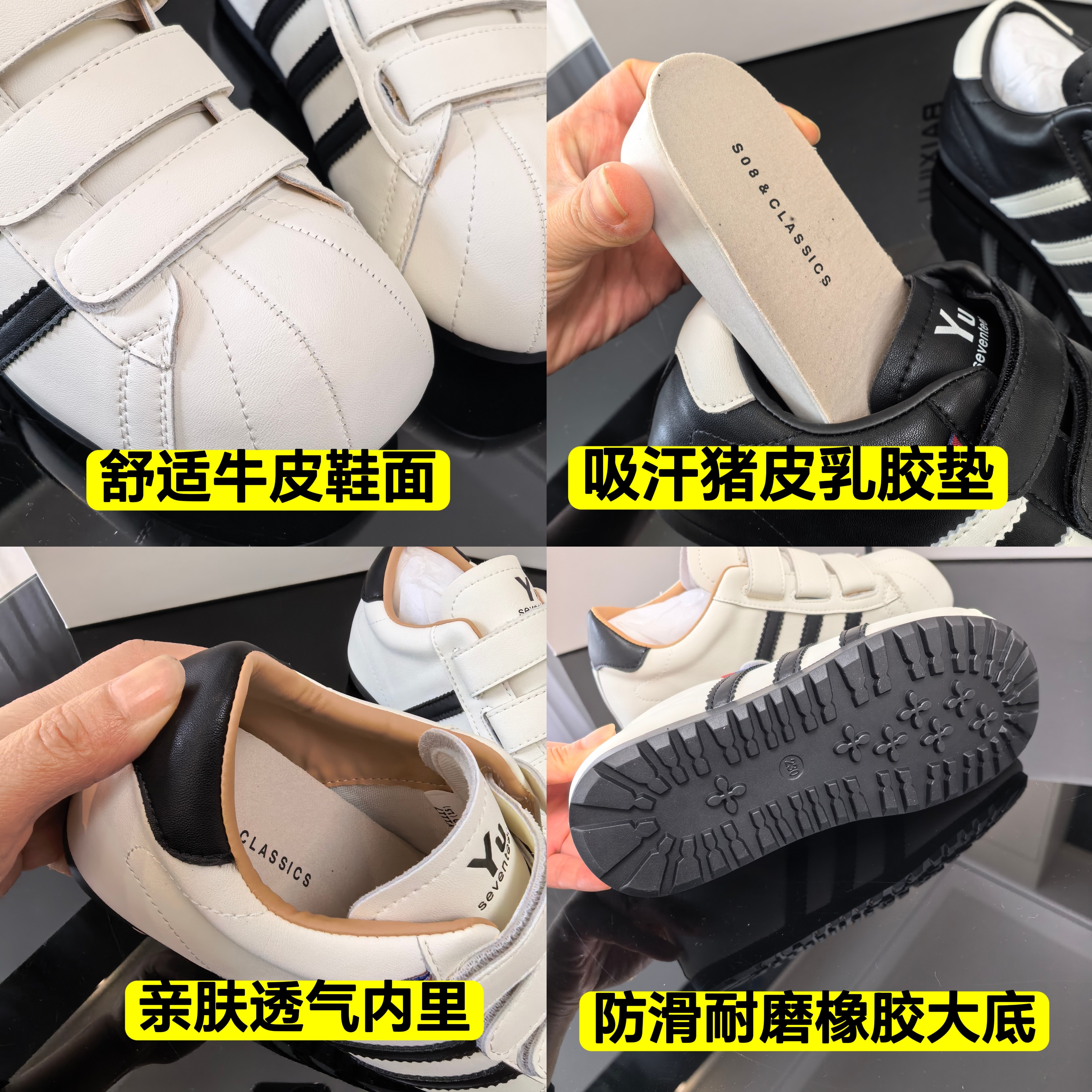 实体捡漏女真皮魔术贴小白鞋2025新款平底舒适运动板鞋百搭休闲鞋,淘宝优惠券,粉丝福利购,淘宝优惠卷