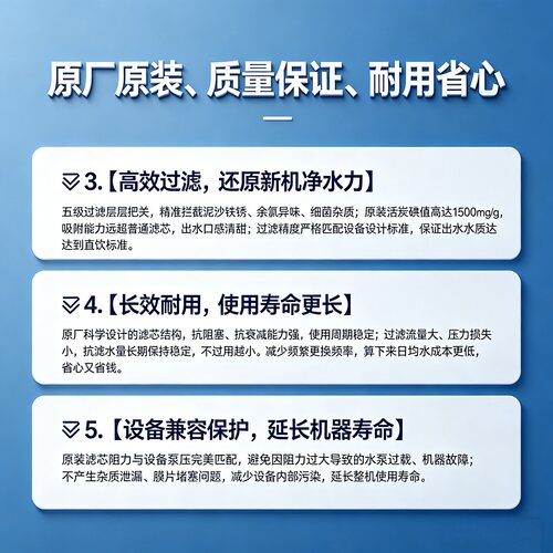 仕瀚牌五级滤芯豪华厨房家用超滤净水器SH-KA/SH-KB系列原装配件 - 图1