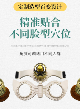 净烟鼻灸仪面部艾灸罐可调可控温