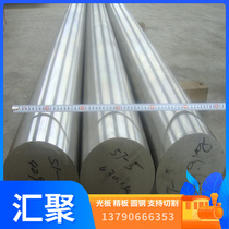 SUS310S 309S 329J1 2205 2507314 stainless steel stainless steel light round bar seamless tube