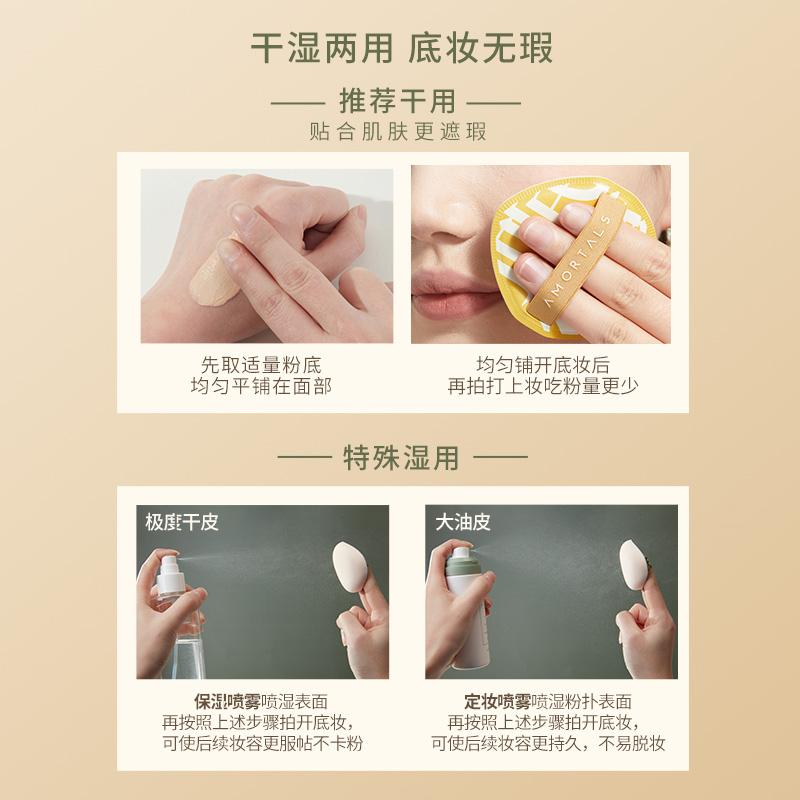 尔木萄100分粉扑气垫棉花糖葡超软不易吃粉底液化定妆美妆蛋专用 - 图2