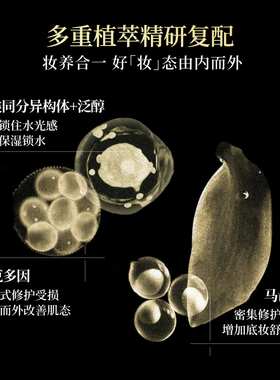 Sudee/素玳水光素颜霜裸妆提亮肤色隔离遮瑕学生党懒人身体素颜霜