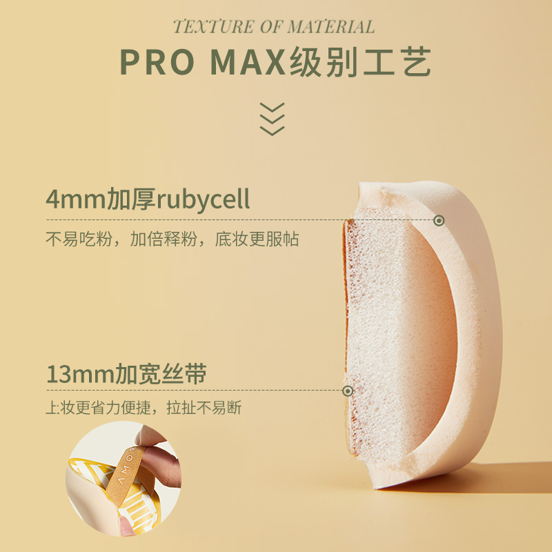 尔木萄100分粉扑气垫棉花糖葡超软不易吃粉底液化定妆美妆蛋专用 - 图1