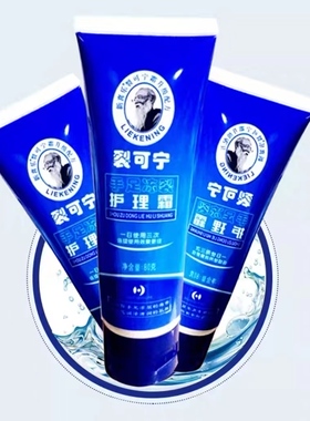 滋润不油腻易吸收秋冬季节专用