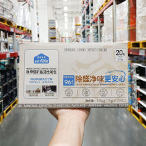 Sam Air Released Gram Except Formaldehyde Mine Crystal Activated Carbon Pack 1 5kg New Home Pet Car Removes Peculiar Smell